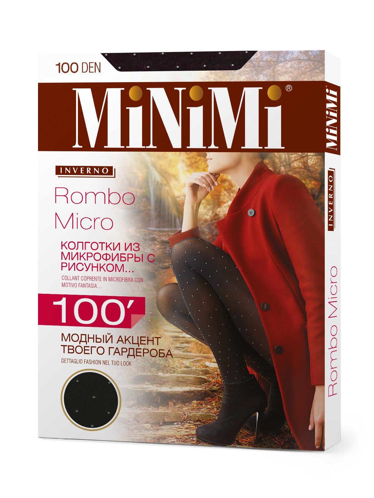 Minimi Rombo micro