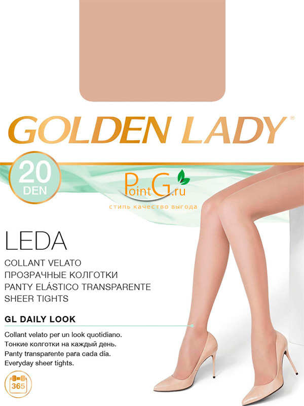 Golden lady Leda
