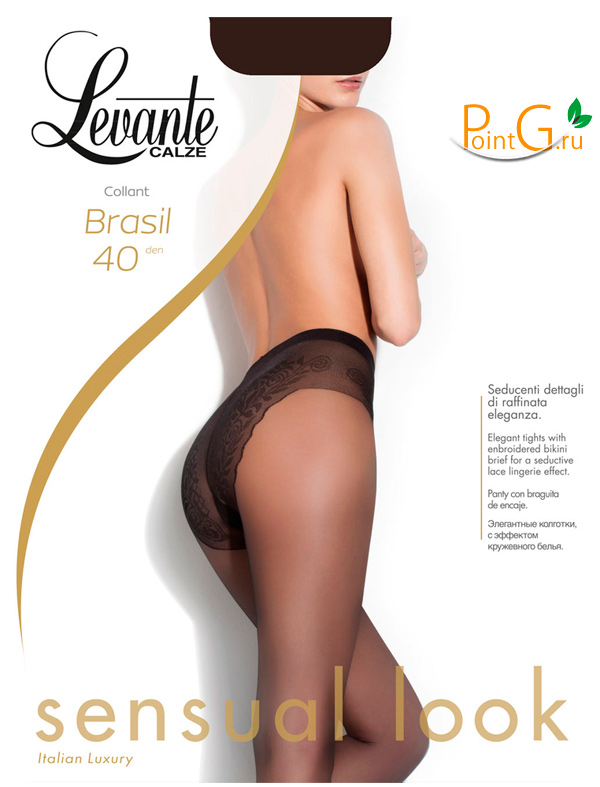 Levante Brasil 40